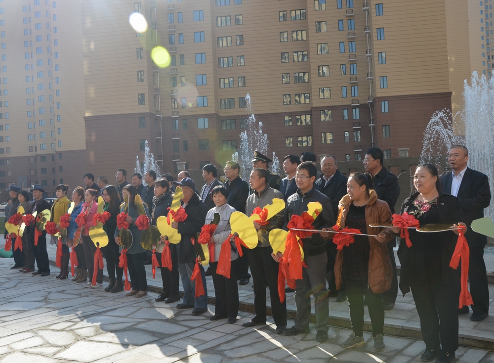 2013年10月25日，城發(fā)公司承建的呼市首個(gè)公租房小區(qū)——康居家園公租房交付使用。申請到公租房的百姓代表領(lǐng)了鑰匙。.JPG