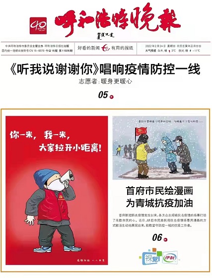 20220302113110.jpg 20220302113110.jpg