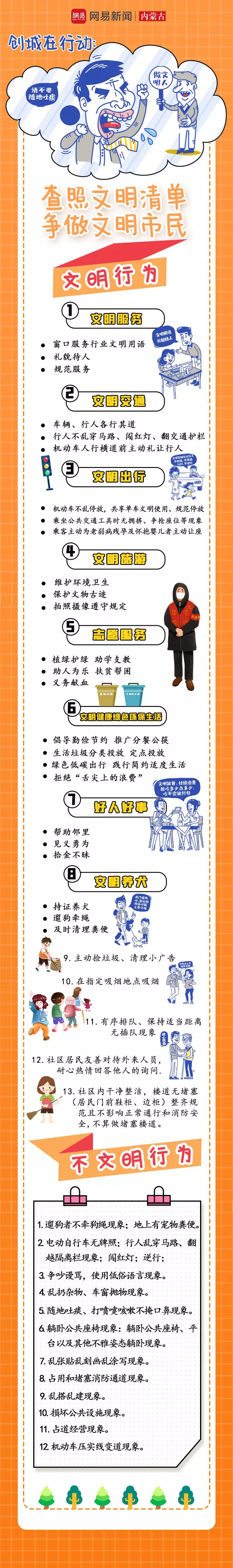 微信圖片_20230104104116.png 微信圖片_20230104104116.png