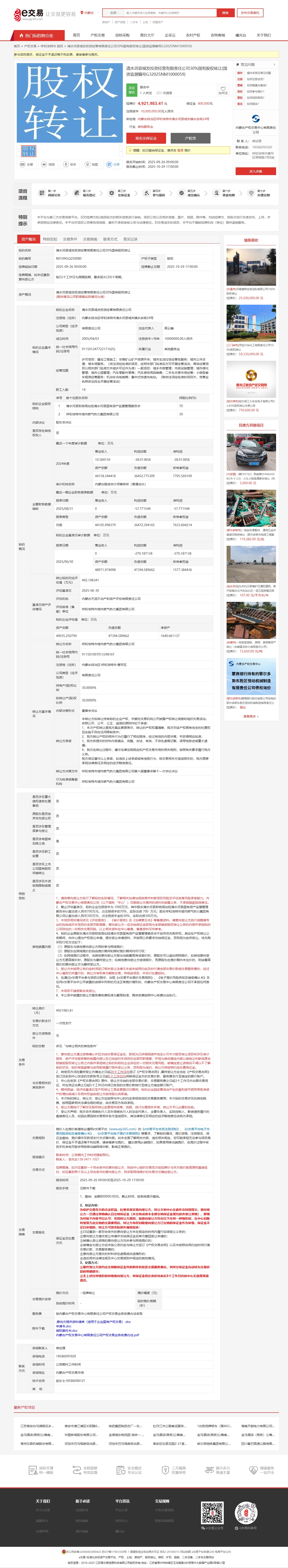 cb402e4cae23580517f88a574801d401.jpg cb402e4cae23580517f88a574801d401.jpg